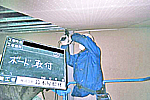 内装改修
