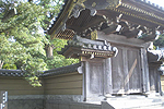 寺院門屋根工事