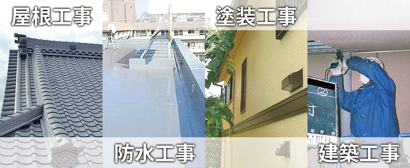 営業種目